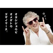 Jポストカード HAPPY BIRTHDAY J267