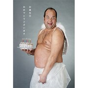 Jポストカード HAPPY BIRTHDAY J268
