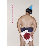 Jポストカード HAPPY BIRTHDAY J271