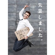 Jポストカード OUT OF WORK J280