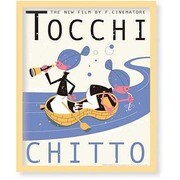 FST105 [ミニポスターフレームセット FLIP ILLUSTRATION Tocchi Chitto ナチュラル]