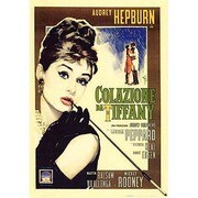Lポスター L009 [AUDREY HEPBURN BREAKFAST AT TIFFANY'S ティファニーで朝食を ポスター]