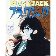 MP458 [手塚ミニポスター 手塚プロダクションズ  ブラック・ジャック]