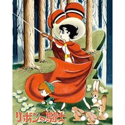 MP461 [手塚ミニポスター 手塚プロダクションズ  リボンの騎士]