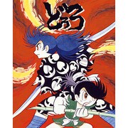 MP466 [手塚ミニポスター 手塚プロダクションズ  どろろ]
