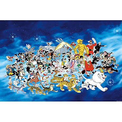 S2539 [手塚Sポスター 手塚プロダクションズ キャラクター集合]