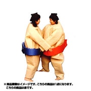 すもう・スーツ(赤)