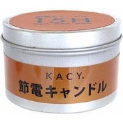 A9620000 [節電缶キャンドル 15時間タイプ]