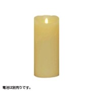LEDキャンドル LUMINARA(ルミナラ)ピラー4×9 ギフトボックスなし アイボリー 3020000