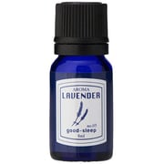 ラベンダー(安眠) 8ml アロマエッセンス ブルーラベル