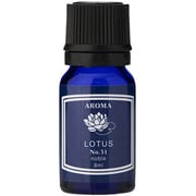 ロータス(気高さ) 8ml アロマエッセンス ブルーラベル