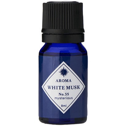 ホワイトムスク(神秘的) 8ml アロマエッセンス ブルーラベル