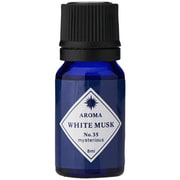 ホワイトムスク(神秘的) 8ml アロマエッセンス ブルーラベル