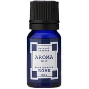 ローマ(ケーレックスタイプ) 8ml アロマエッセンス ブルーラベル