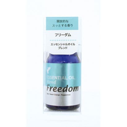 フリーダム 5ml プチエッセンシャルオイル