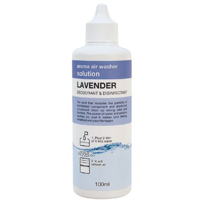 ラベンダー 100ml GPP 空気洗浄器 専用ソリューション