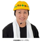 6680 [工事中キャップ]