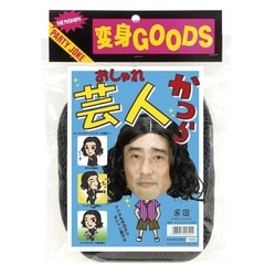 ヨドバシ Com ジグ 5017 おしゃれ芸人かつら 通販 全品無料配達 ヨドバシ Com ジグ 5017 おしゃれ芸人かつら 通販 全品無料配達