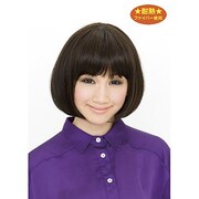 5956T [コズミックボブ ディープブラウン]
