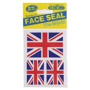 2017 [フェイスシール イギリス]