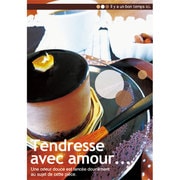 ポストカード Cake Ma Cherie (11-1) CDT-230