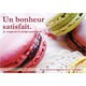 ポストカード Macaron （11-1） CDT-239