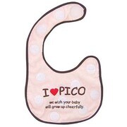 よだれかけ PB-OS-PK ピコベビー おでかけスタイ ピンク