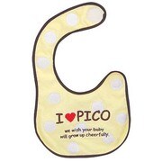 よだれかけ PB-OS-YE ピコベビー おでかけスタイ イエロー