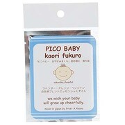PB-KA-NI ピコベビー 香り袋 にこにこ [おやすみまくら用]