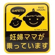 PM-NM-SU ピコママ 妊婦ママ すくすく [セーフティーステッカー]
