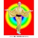 スパーク着流し ゴールド