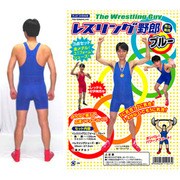 レスリング野郎!ブルー