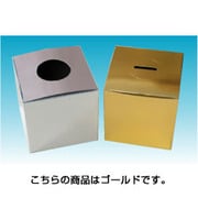 抽選箱&投票箱GOLD