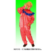 道化師野郎!
