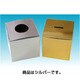 抽選箱&投票箱SILVER