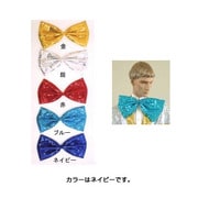 スパークBOWタイ(L)ネイビー