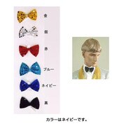 スパークBOWタイ(S)ネイビー