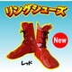 レスリングシューズ レッド