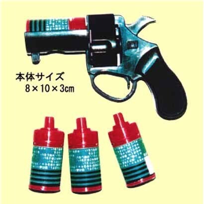 ラシアンクラッカーII