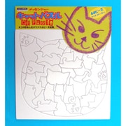 メッセンジャーキャットパズル
