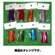 ホログラムメッキテープ オレンジ