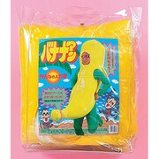 mjp008 [Mr.バナナマン]