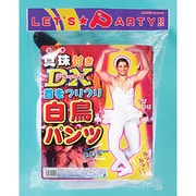 mjp012 [DX首をフリフリ白鳥パンツ（王冠付）]