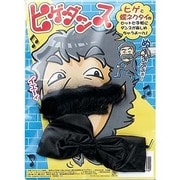 mjp058 [ヒゲダンス]