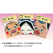 てぬぐいお面(ひょっとこ)