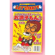 mjp136 [お調子もんセット]