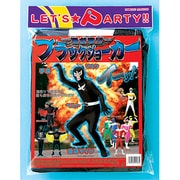 mjp178 [悪戯軍団ブラックジョーカー]