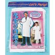mjp179 [先生の白衣]