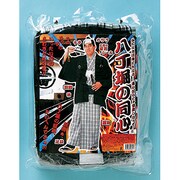 mjp212 [八丁堀の同心]