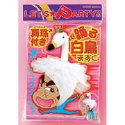 mjp230 [真珠付き踊る白鳥マスク]